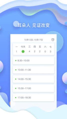 耳朵人艺术官网