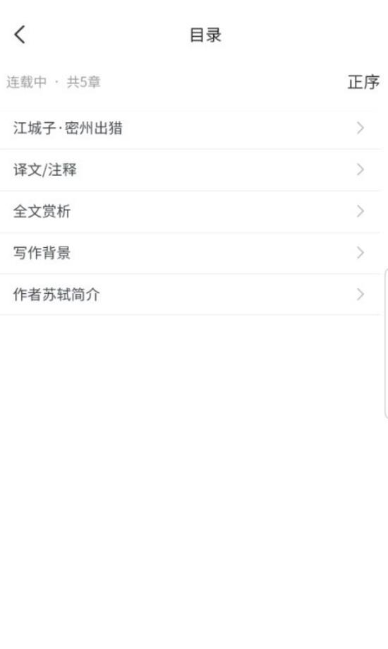时光优图  v1.0.3图3