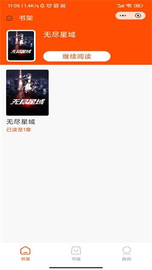 折木小说2023