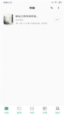 知乎搬运工免费阅读免费版  v9.0.5图1