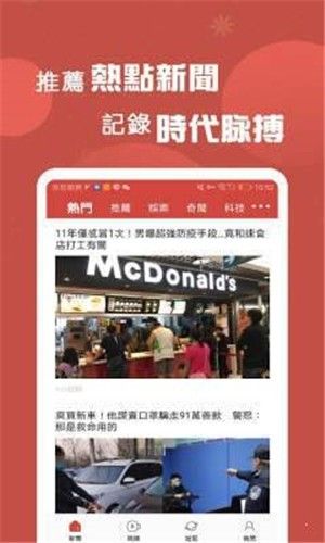 洪荒最强反派佛祖亲亲小说  v1.0图3