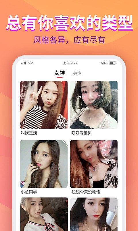 约美儿最新版