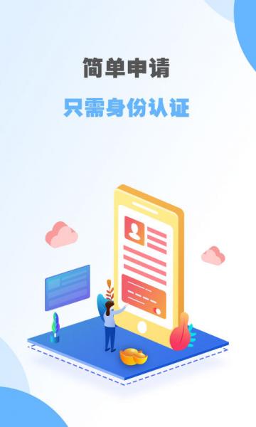 有米来花2024  v1.0图2