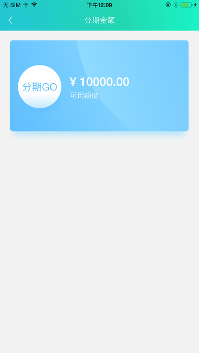 优品分期2024