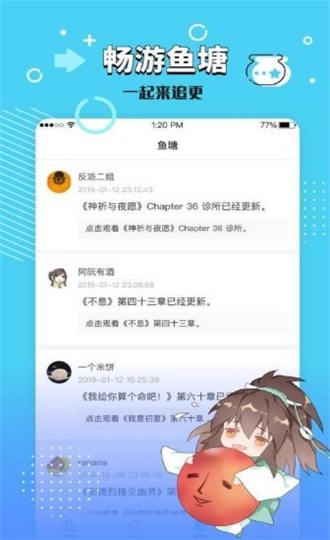 长佩文学城  v7.23图2