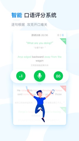 可可英语  v4.3.0图3