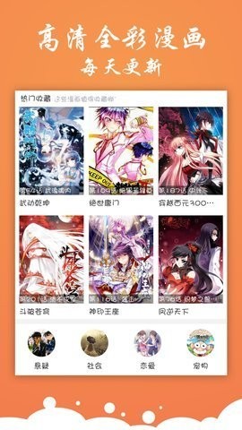 神奇漫画助手