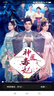 初尘短剧  v1.4.0图3