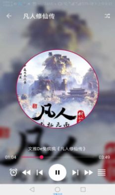 珊瑚阅读手表版  v1.0图3