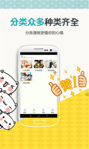 左右漫画库云盘