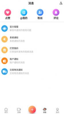 状元花榜app  v1.0.3图2