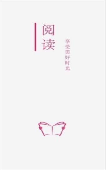 开源阅读3.23.110  v3.20图3