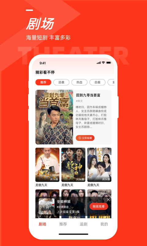 忆点剧场  v1.0.0图3