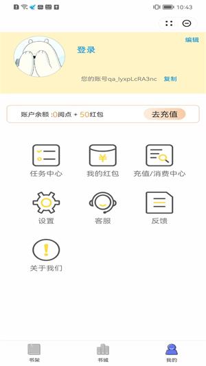 醉月小说2023