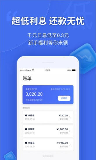 万两花2024