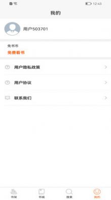 醉红尘小说全文免费阅读第一章
