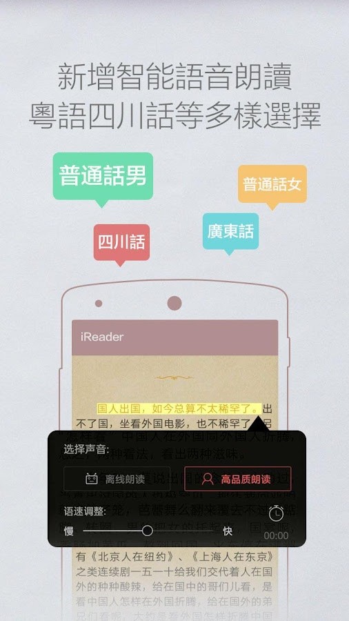 掌阅VIP破解版