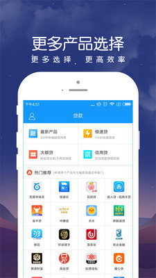 众安点点借款平台免费版2024  v3.3.3图2