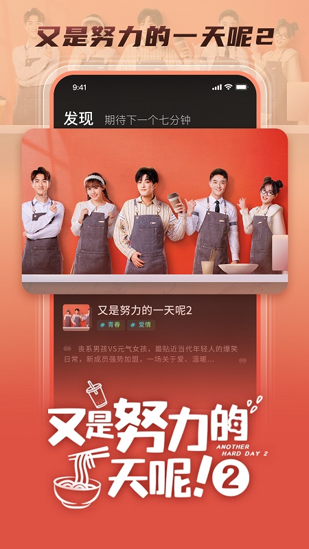 大芒短剧  v4.6.0图3