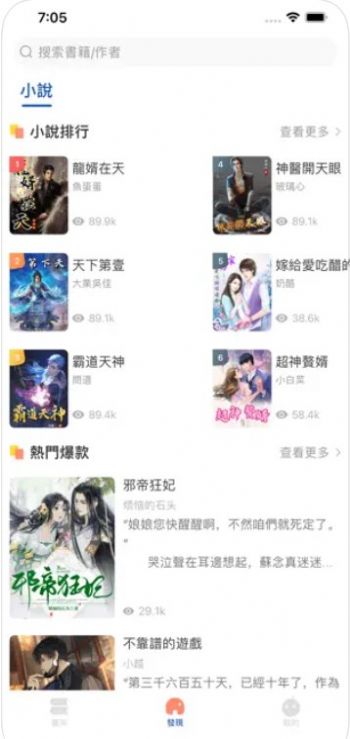 智阅读书2024