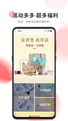 真享花贷款2024