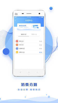 微e花2023  v2.1图1