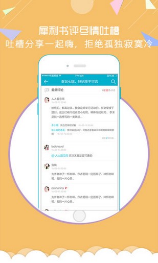 享道出行司机app下载特惠  v1.0.9图5