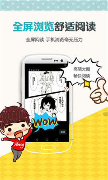 左右漫画库云盘  v1.0.0图3