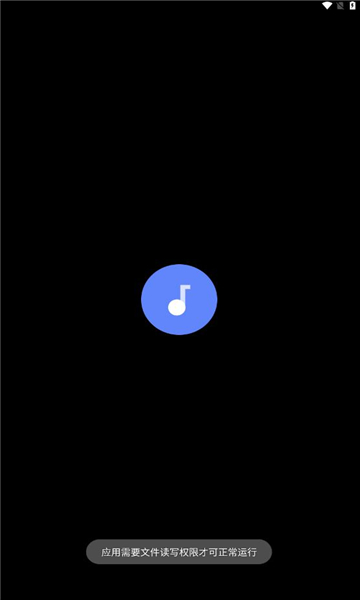 零度音乐电台  v1.0.1图1