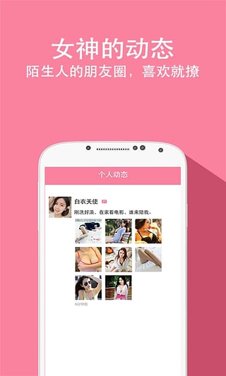 兔聊下载安装最新版本  v2.9.5图3