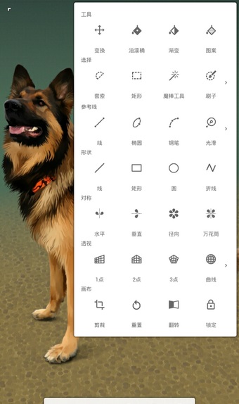 painter软件平板下载  v6.1.5图2