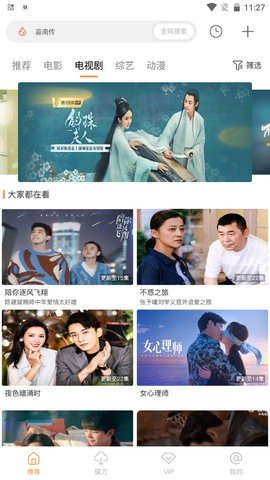 酷享影视苹果下载安装  v1.1.0图1
