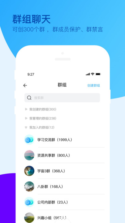 爱多聊多小聊官方免费下载  v1.0.0图3