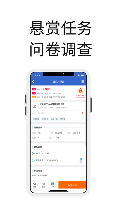 众人帮考试22题答案最新2022