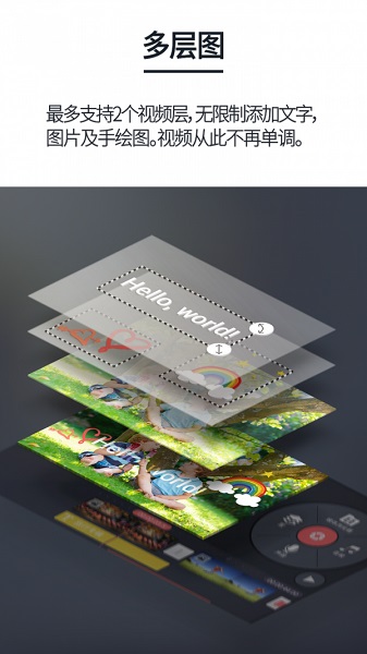 破解版巧影无水印  v4.6.5图2