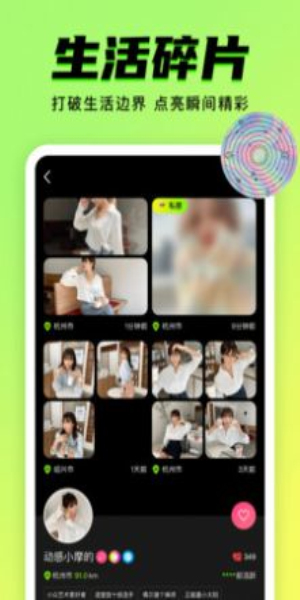 91免费版九幺  v1.0.6图3