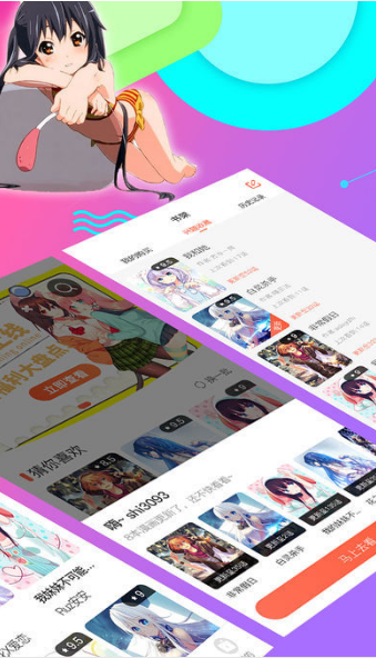 绅度漫画破解版无限阅读币  v4.1.18图2