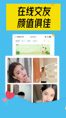 陌对最新版