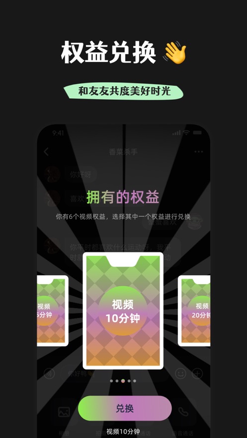 唯臻2023  v1.3图2