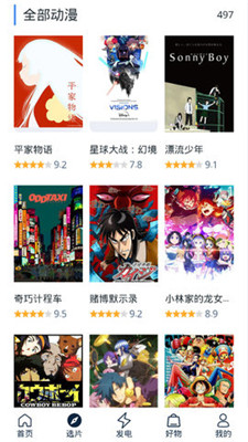 白嫖者联盟官网ApP下载  v2.0图1