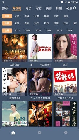 红茶影视官网版  v1.0.0图1