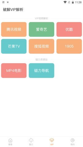 酷享影视苹果下载安装