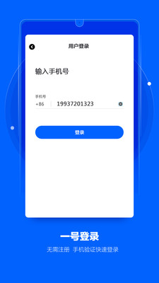 苹果免费的摄像头探测器app  v1.0图1