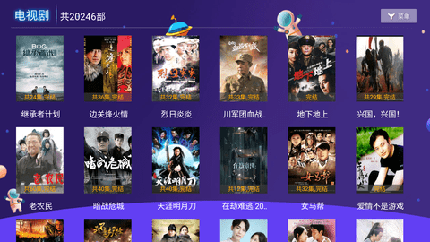 嘿荼锋安卓版