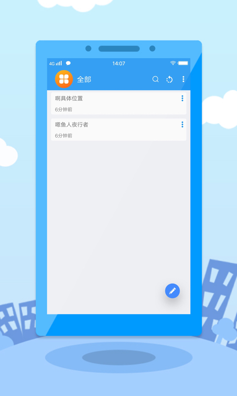 同程提钱游app贷款  v1.1.1图3