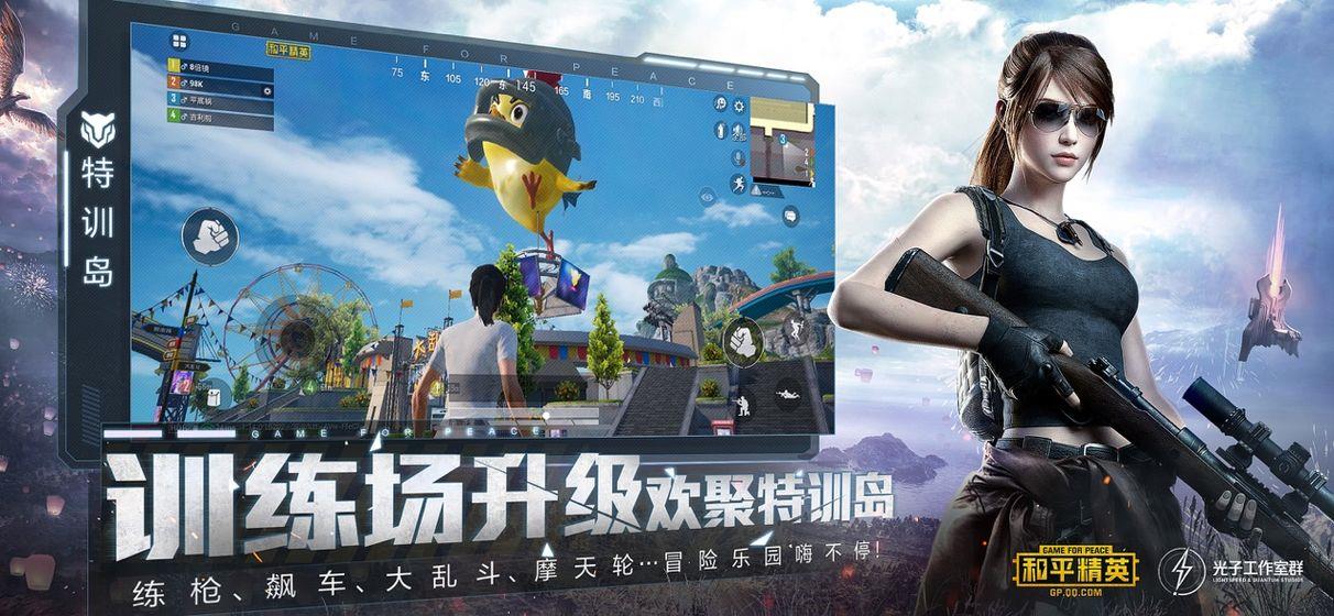 艾辰画质大师  v1.0图3