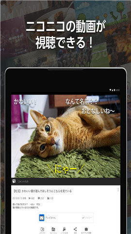 n站手机版  v1.0.0图2