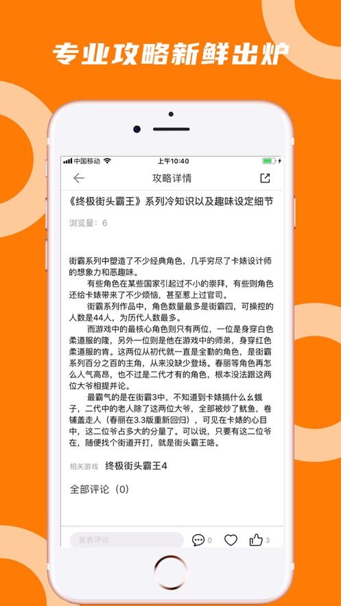 蘑菇云游电视版破解版  v3.3.2图2