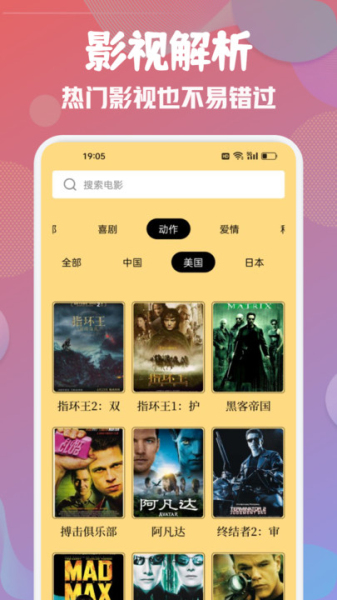emoFun动漫板最新版  v1.1图2