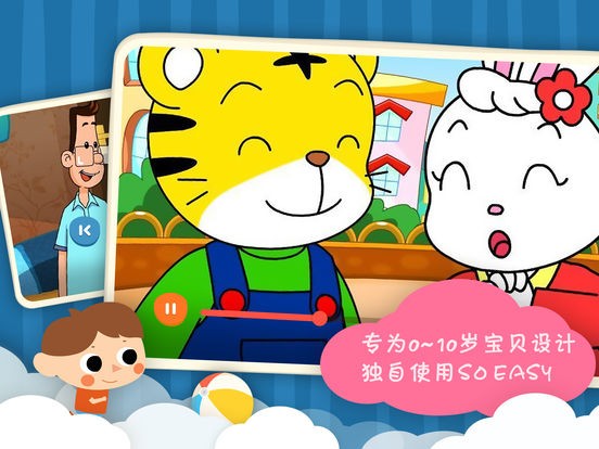 小小优酷破解下载  v3.1.1图1